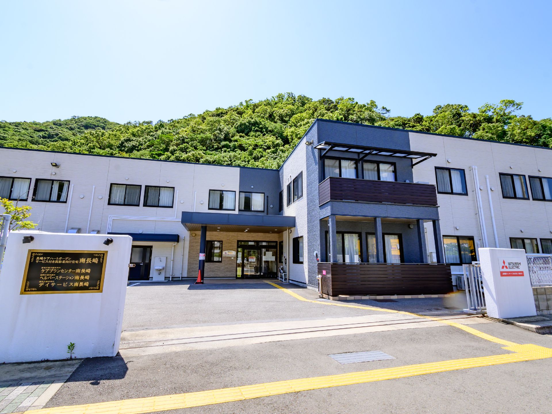 長崎ケアハートガーデン サービス付き高齢者向け住宅 南長崎