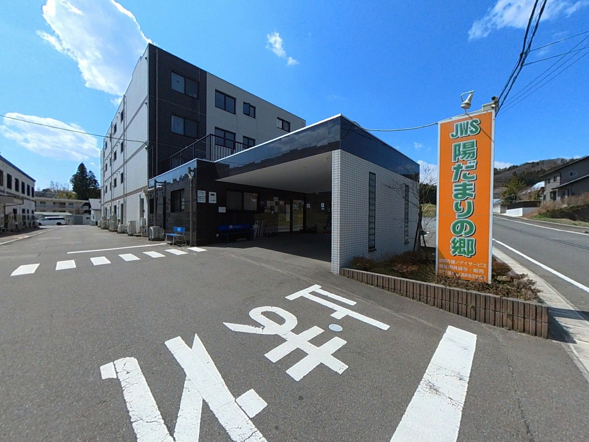 快適な施設の外観