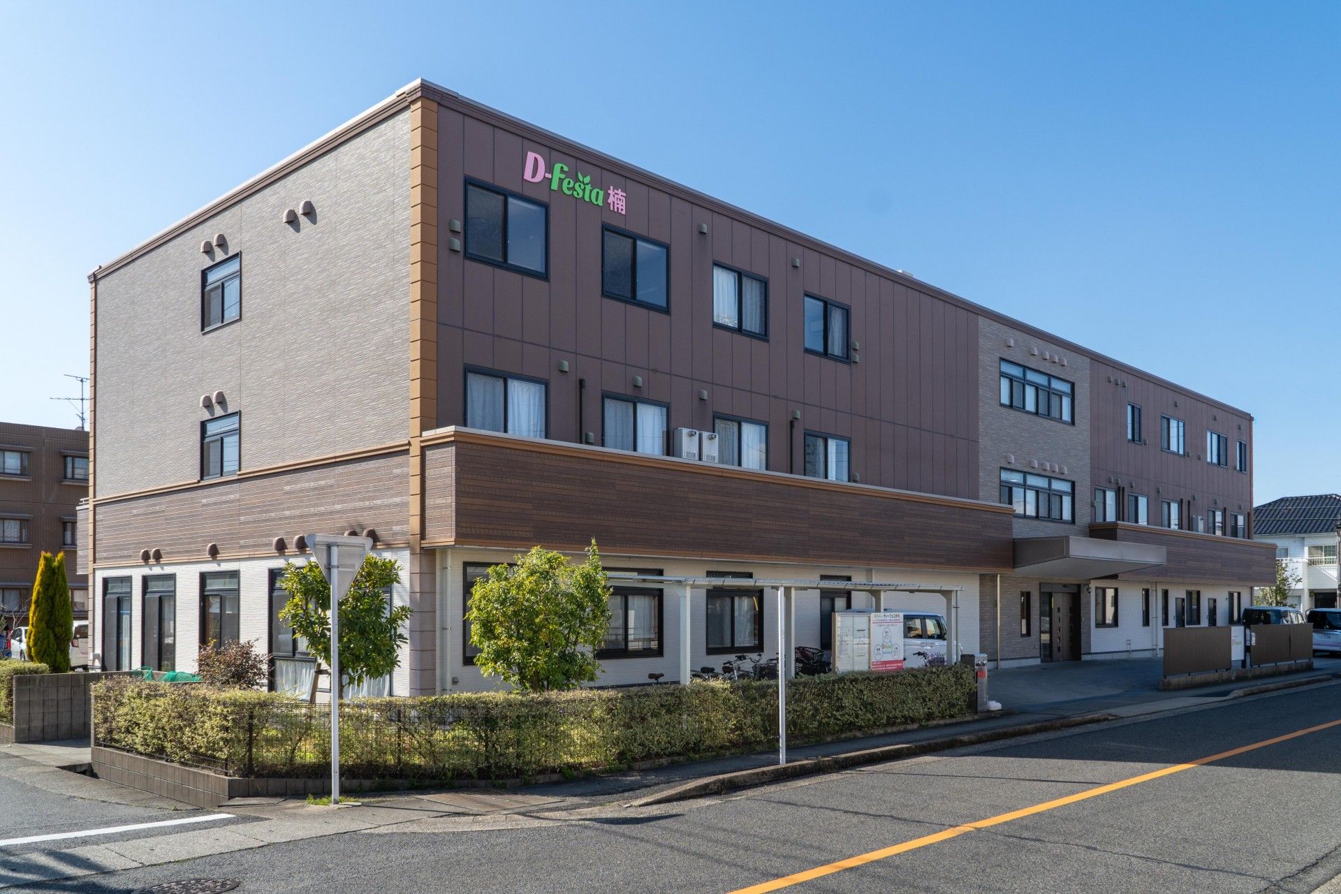 落ち着いた外観の建物