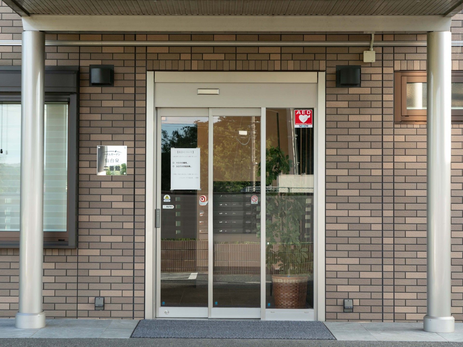 入り口の自動ドア
