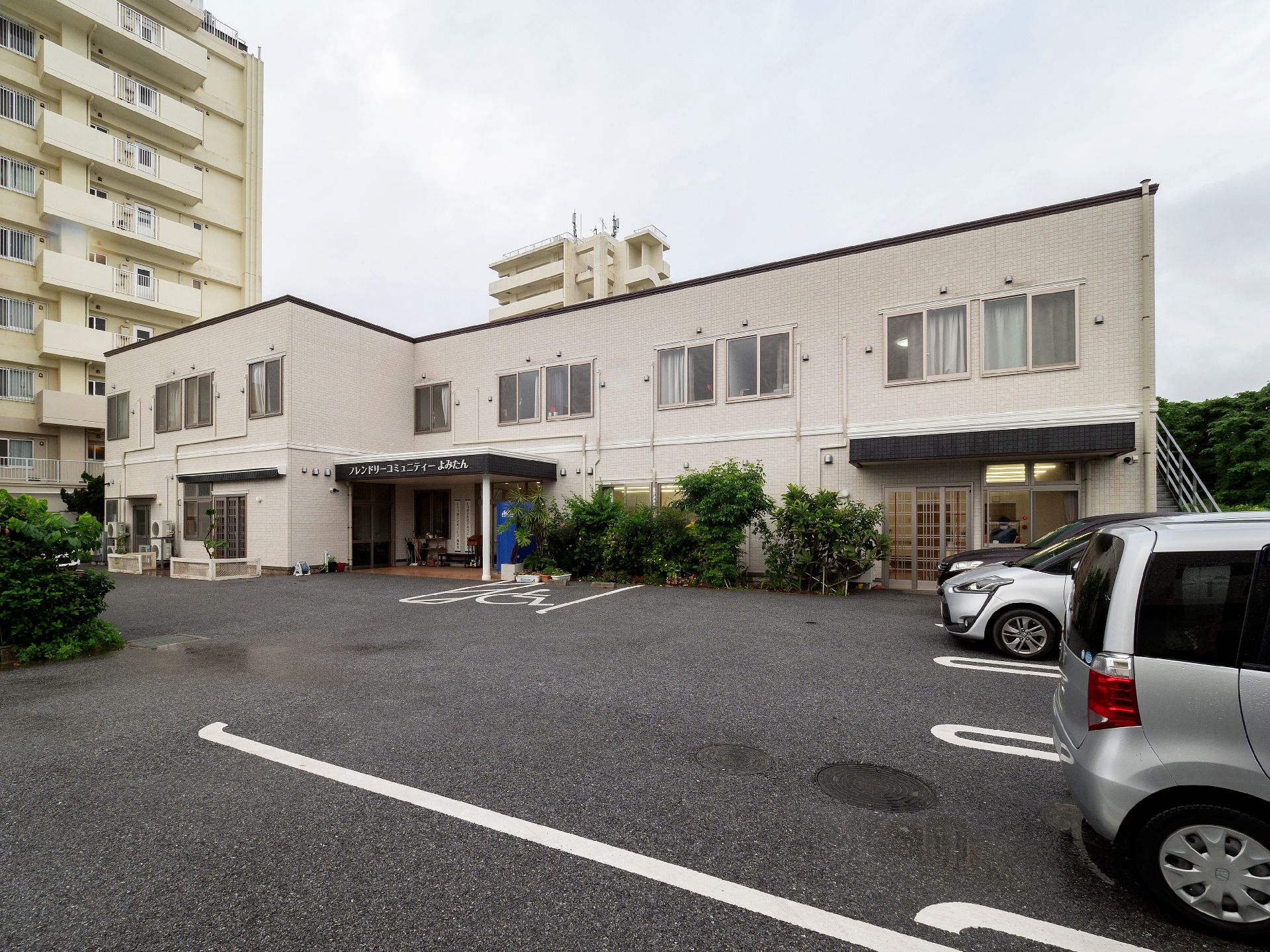 駐車場を設けた施設外観