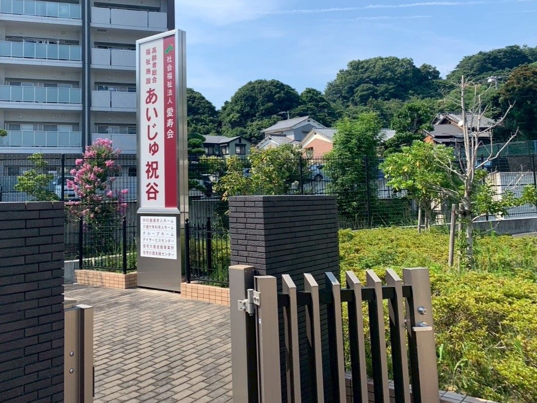 緑豊かなエントランス