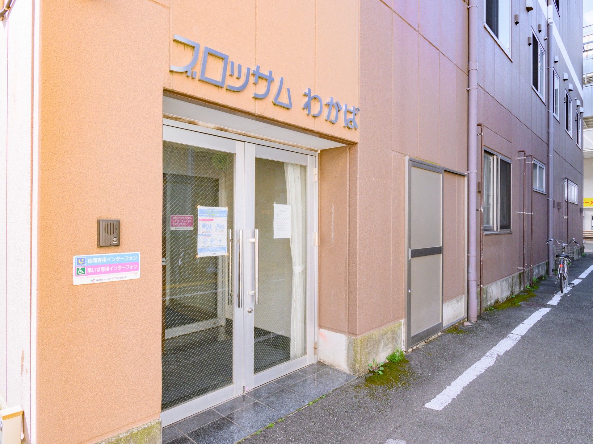 入口が広い施設の外観
