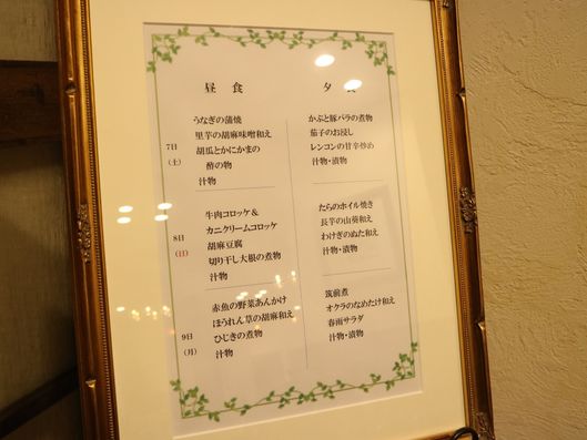 掲示物