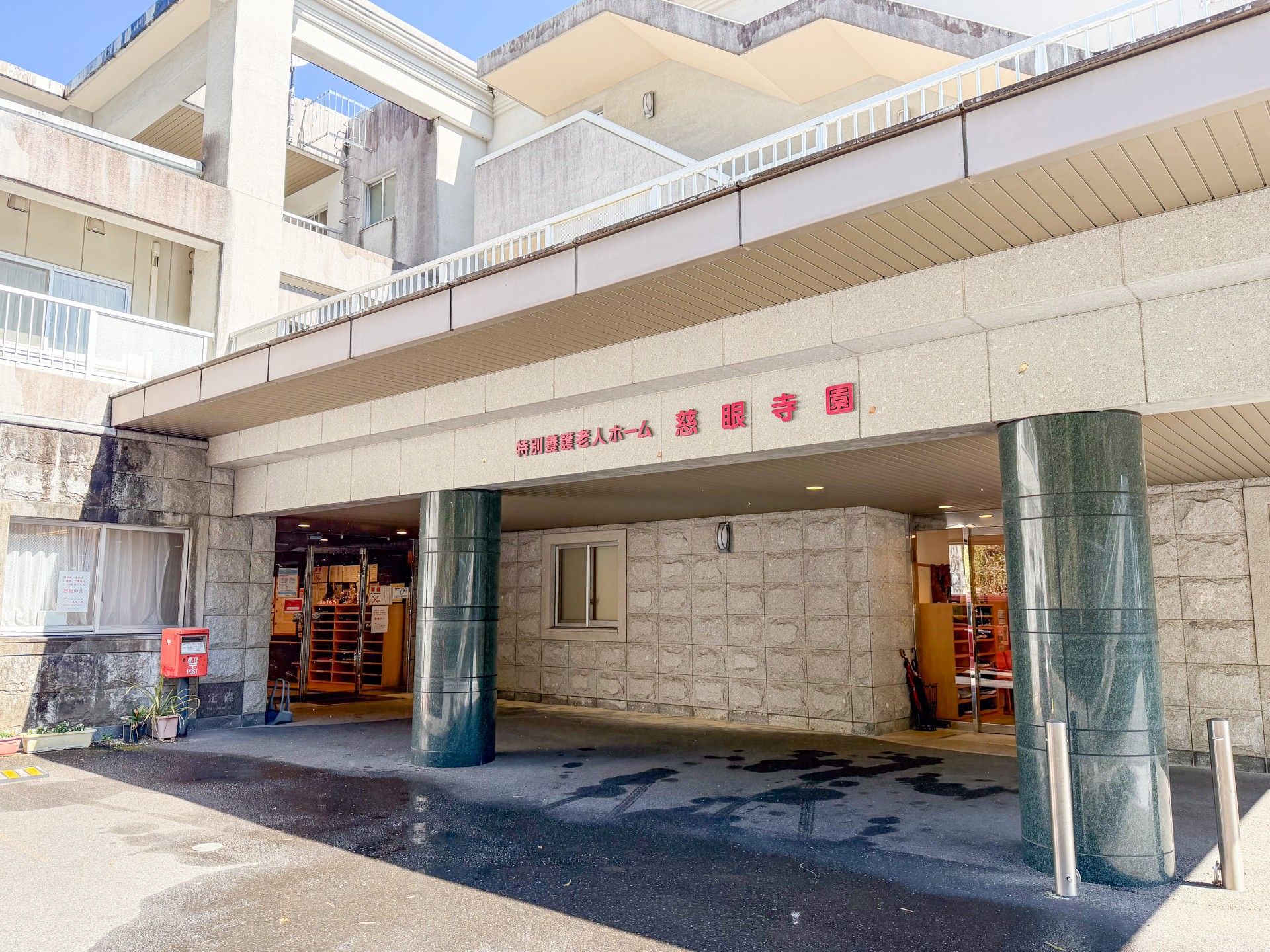 エントランスの外観