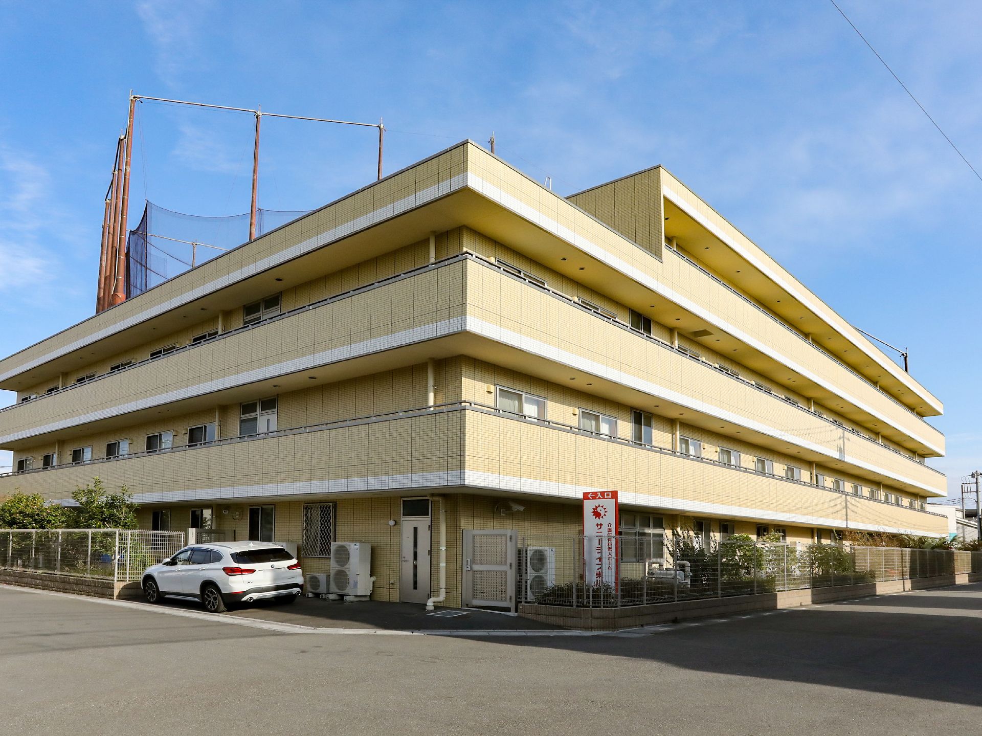 サニーライフ東川口