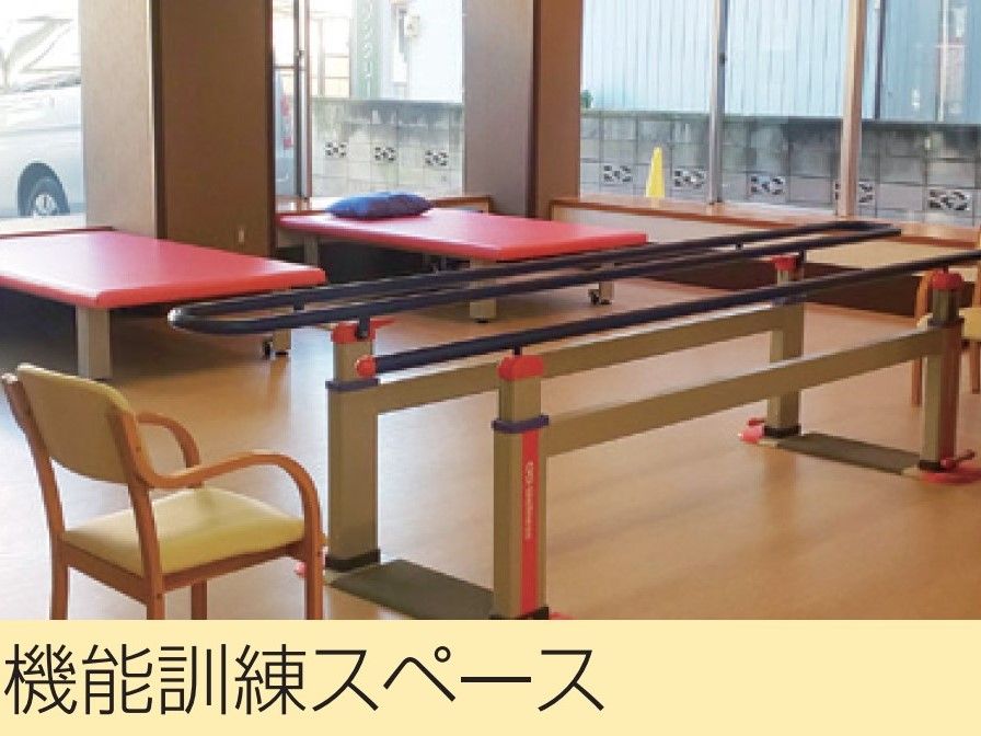 リハビリ設備の室内
