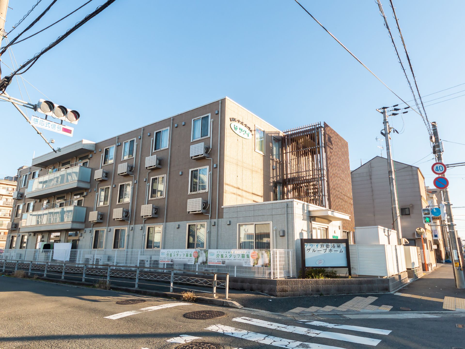 駐車場が広いので、遠方からでもアクセスできる介護施設