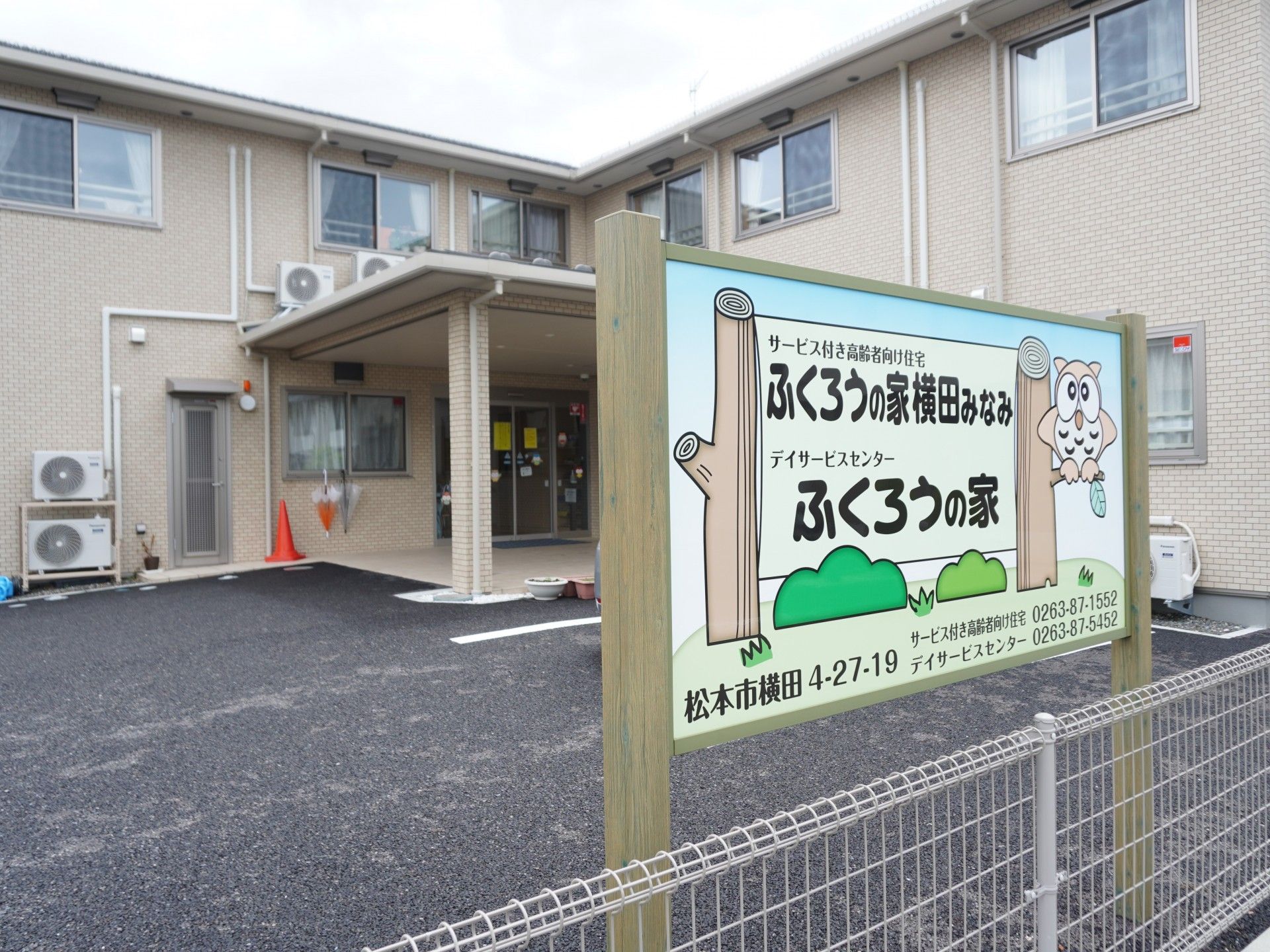 入口が見える建物正面