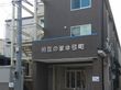 ベージュのソファを囲んで楽しそうに話している高齢女性たちと白衣を着た女性スタッフ。
