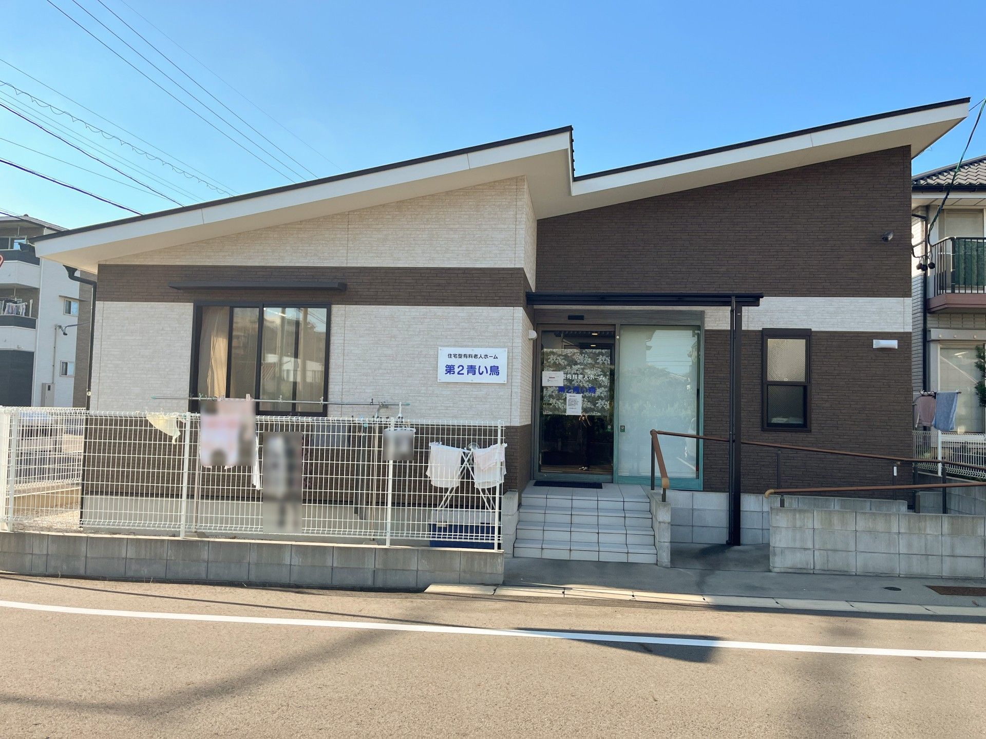 洗濯物が玄関付近に干されている