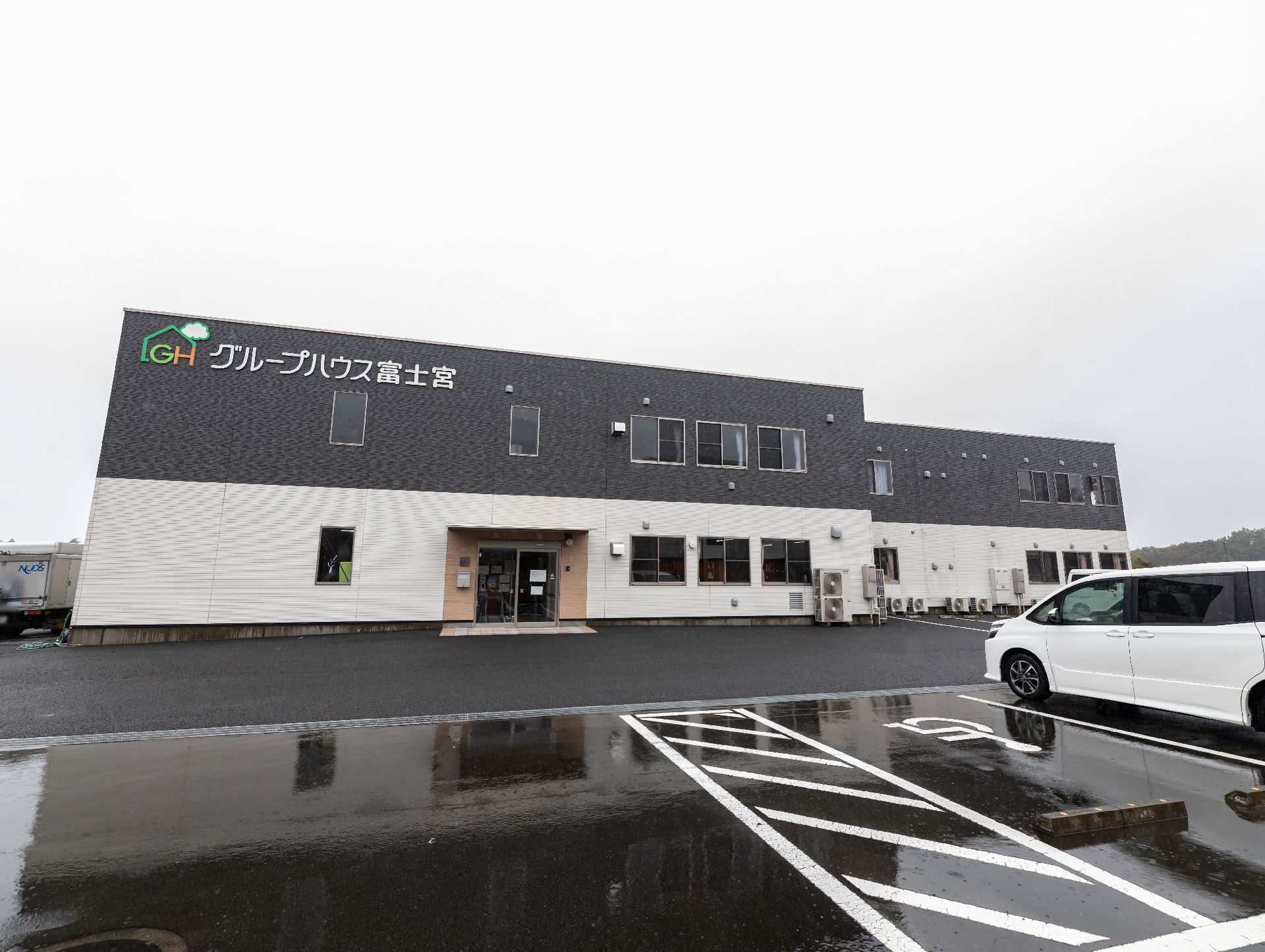 グループハウス富士宮