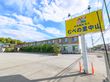 むべの里有料老人ホーム中山の写真