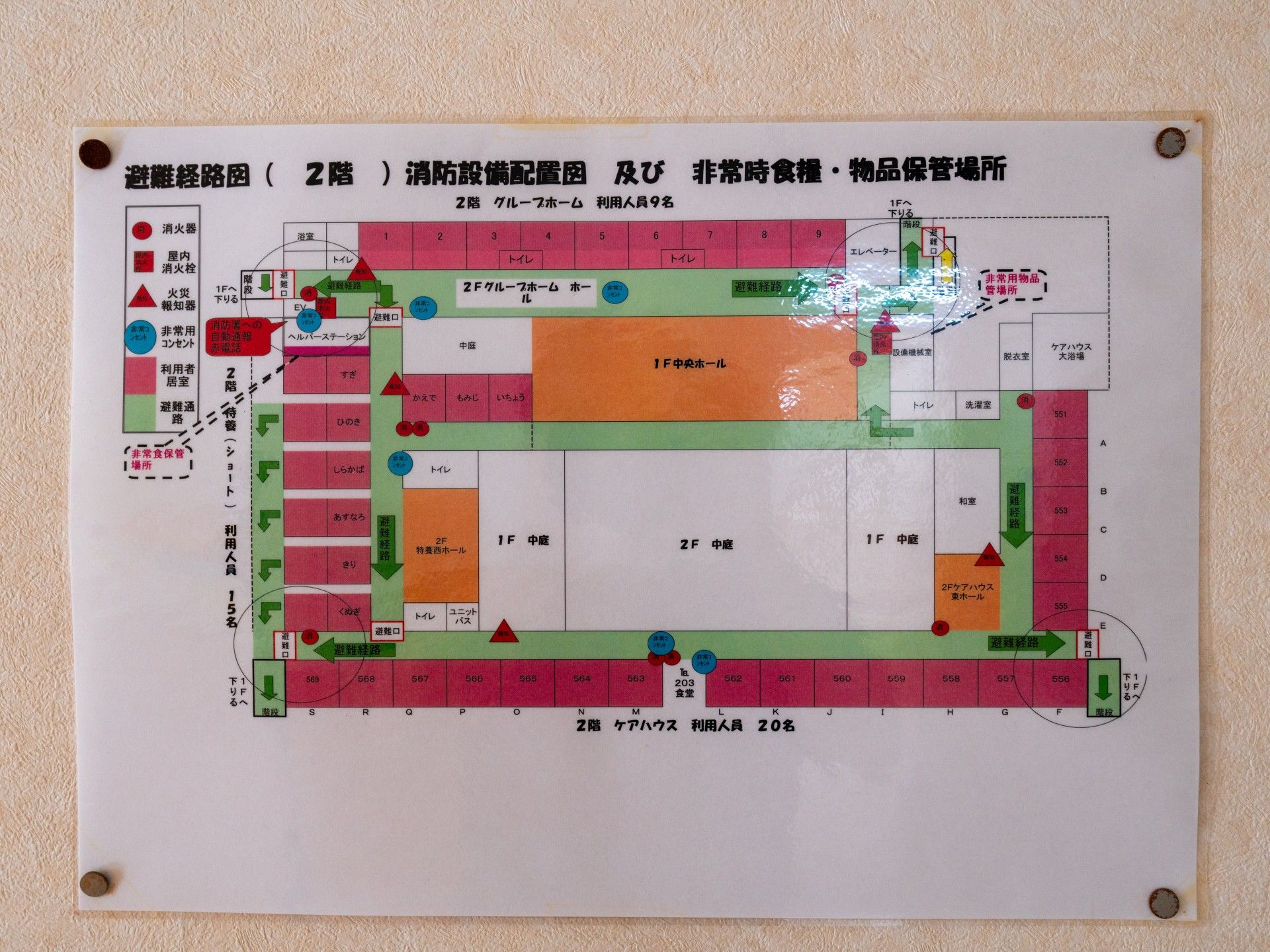 施設の案内図