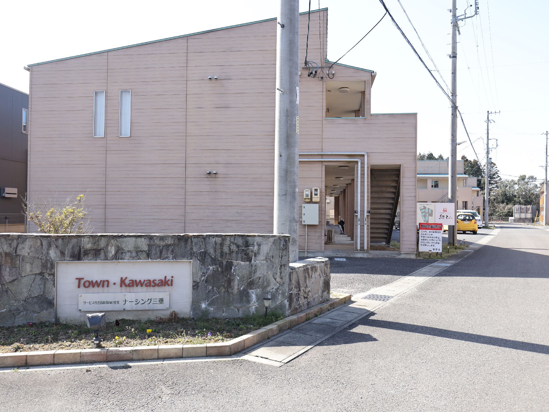 2階建てのサービス付き高齢者向け住宅の外観