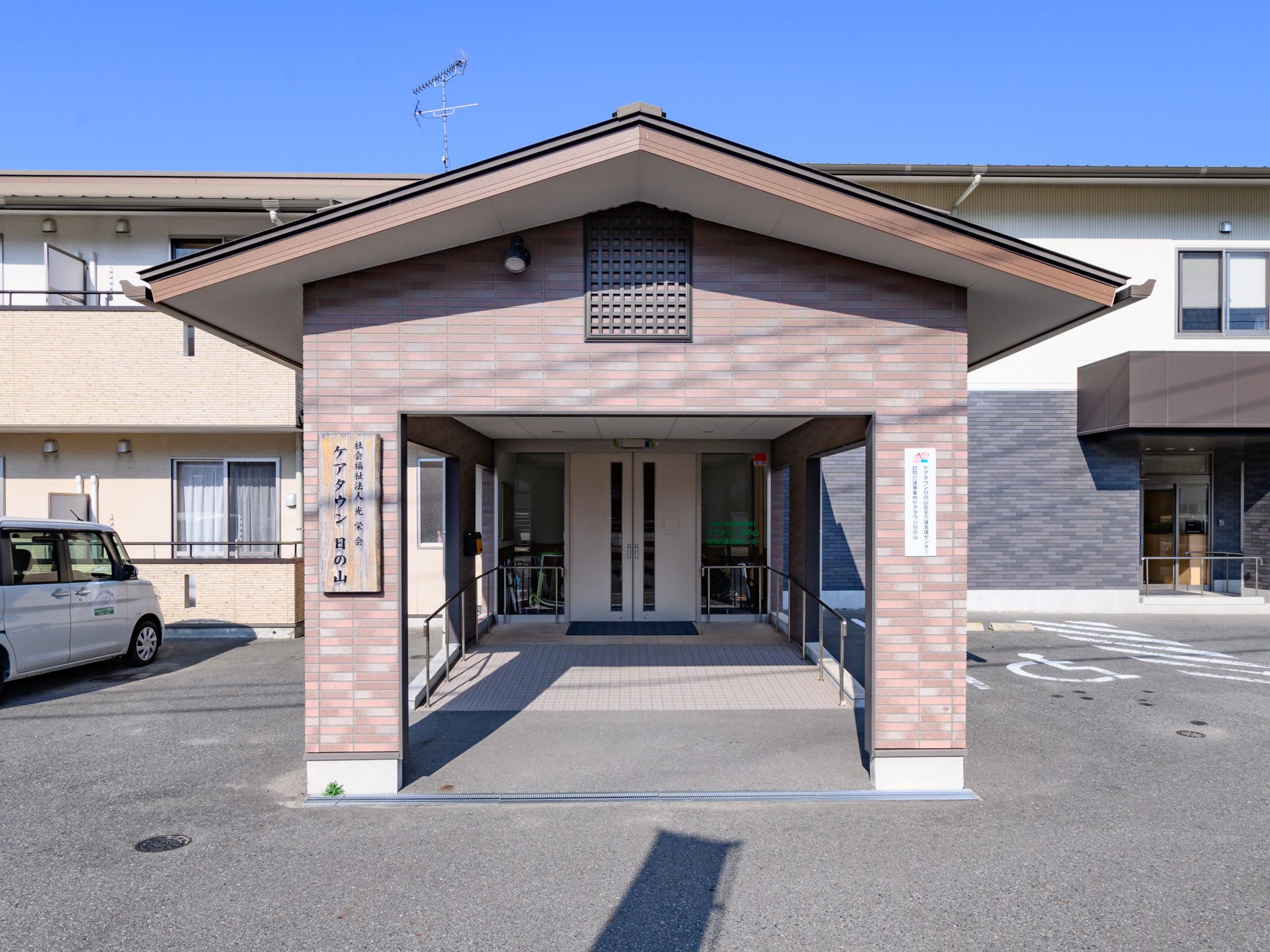 段差が排除された、車椅子の方でも楽に入館できる施設の外観