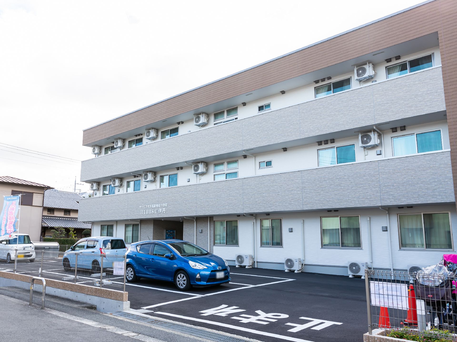 駐車場から撮影した介護施設の外観