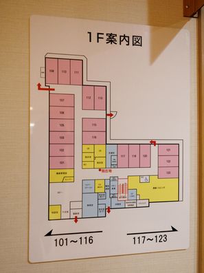 展示物