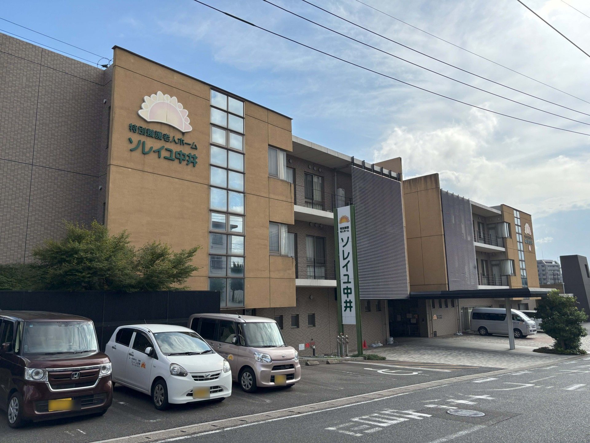 建物外観と駐車場