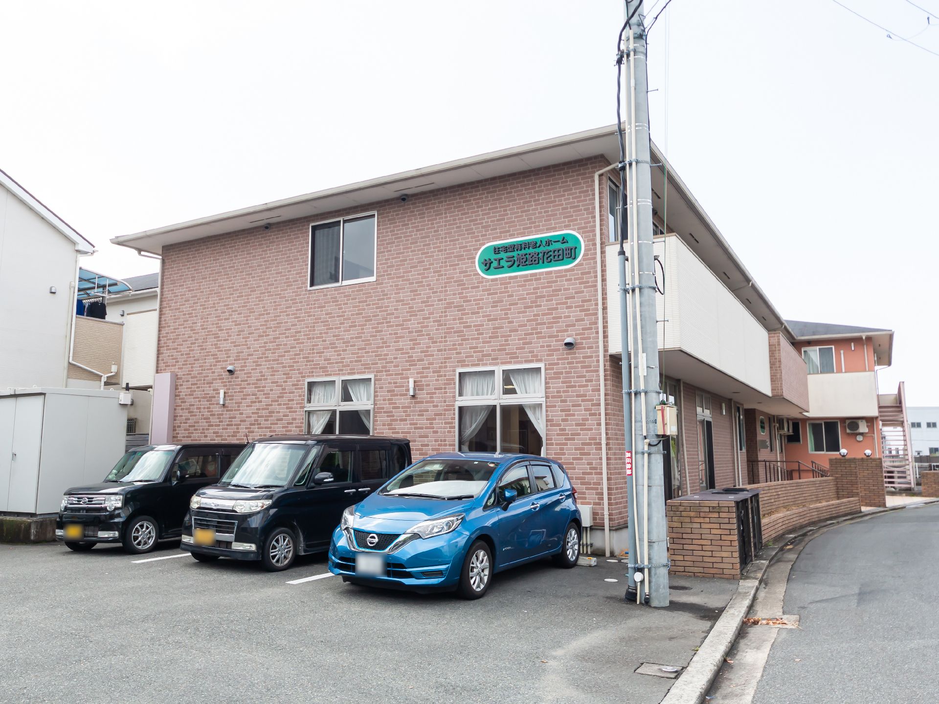 近隣に駐車場が設置されている介護施設の外観
