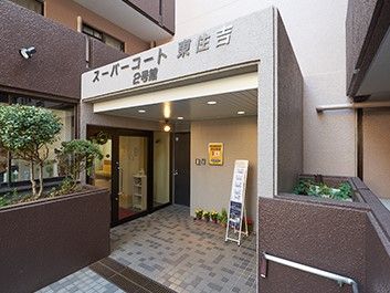 スーパー・コート東住吉2号館と書かれた入り口