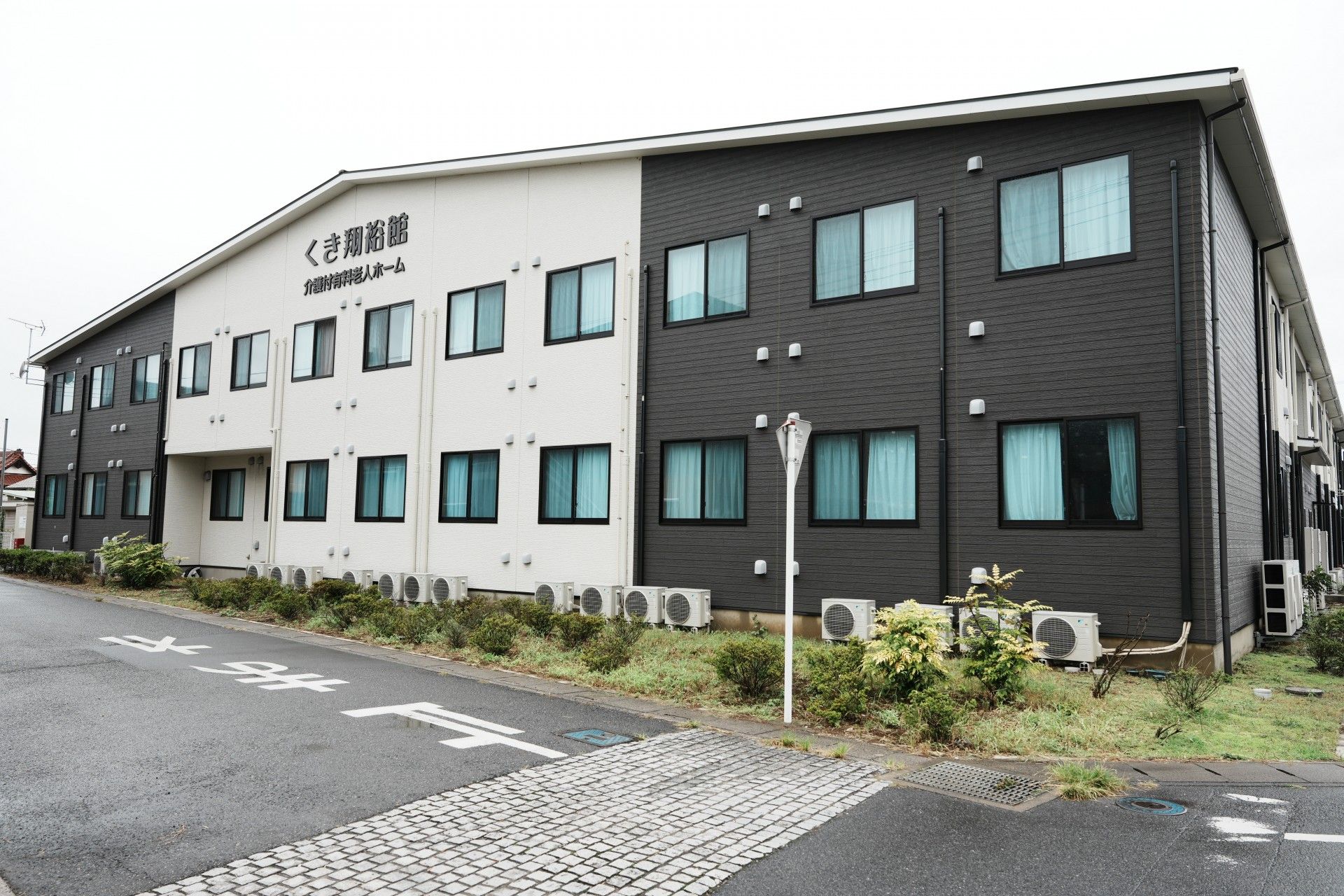 白黒の落ち着いた外壁の建物外観