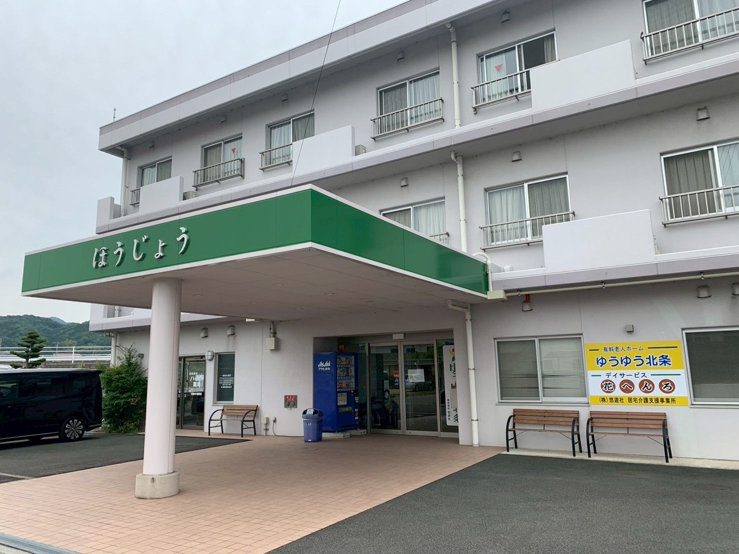 エントランスの外観