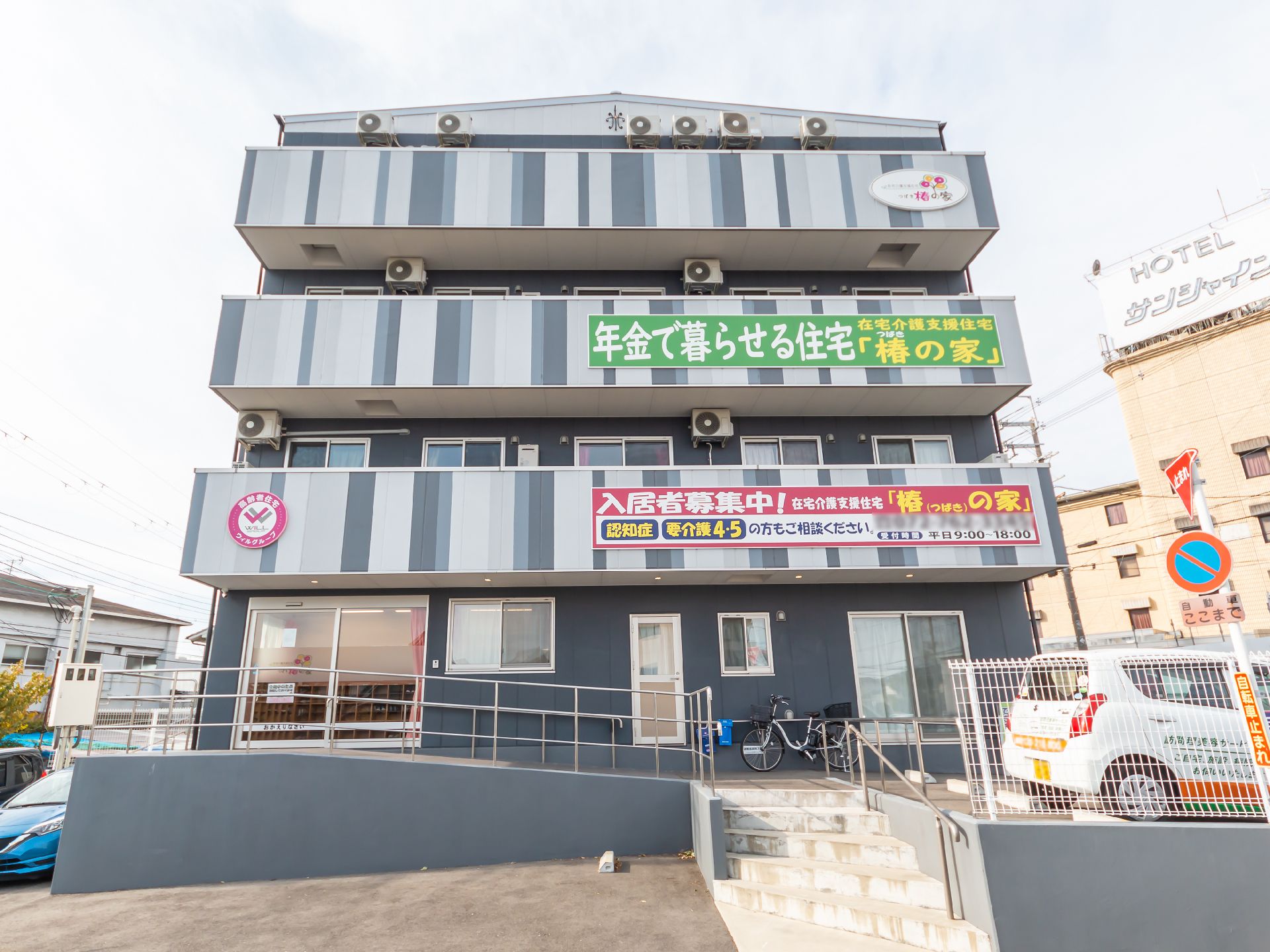 駐車場も近隣にある介護施設の外観