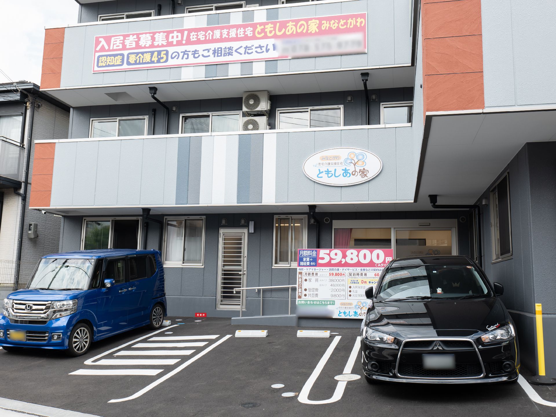 お車でお気軽にお越しいただける駐車場のある当施設