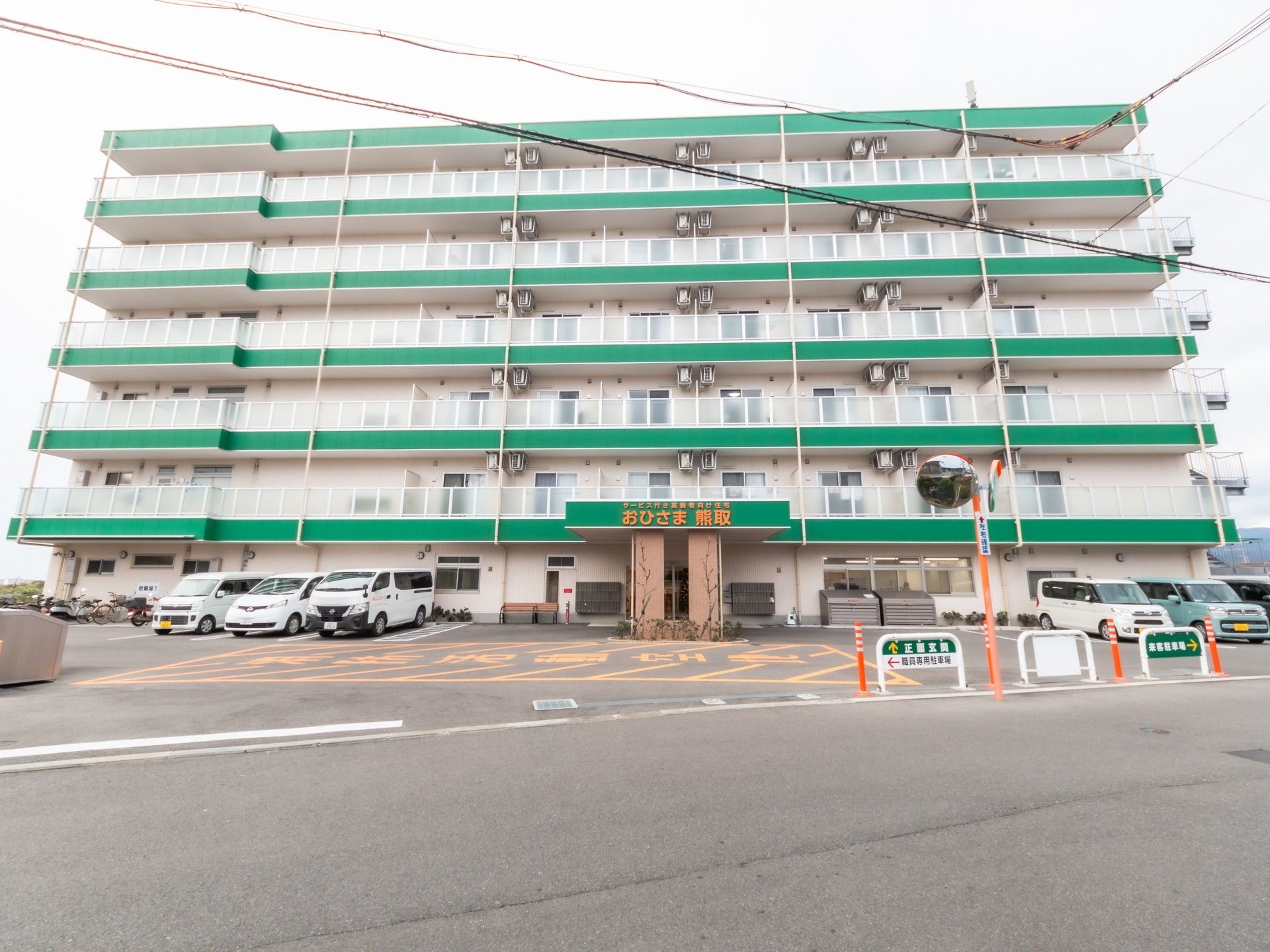 緑のラインが特徴の建物