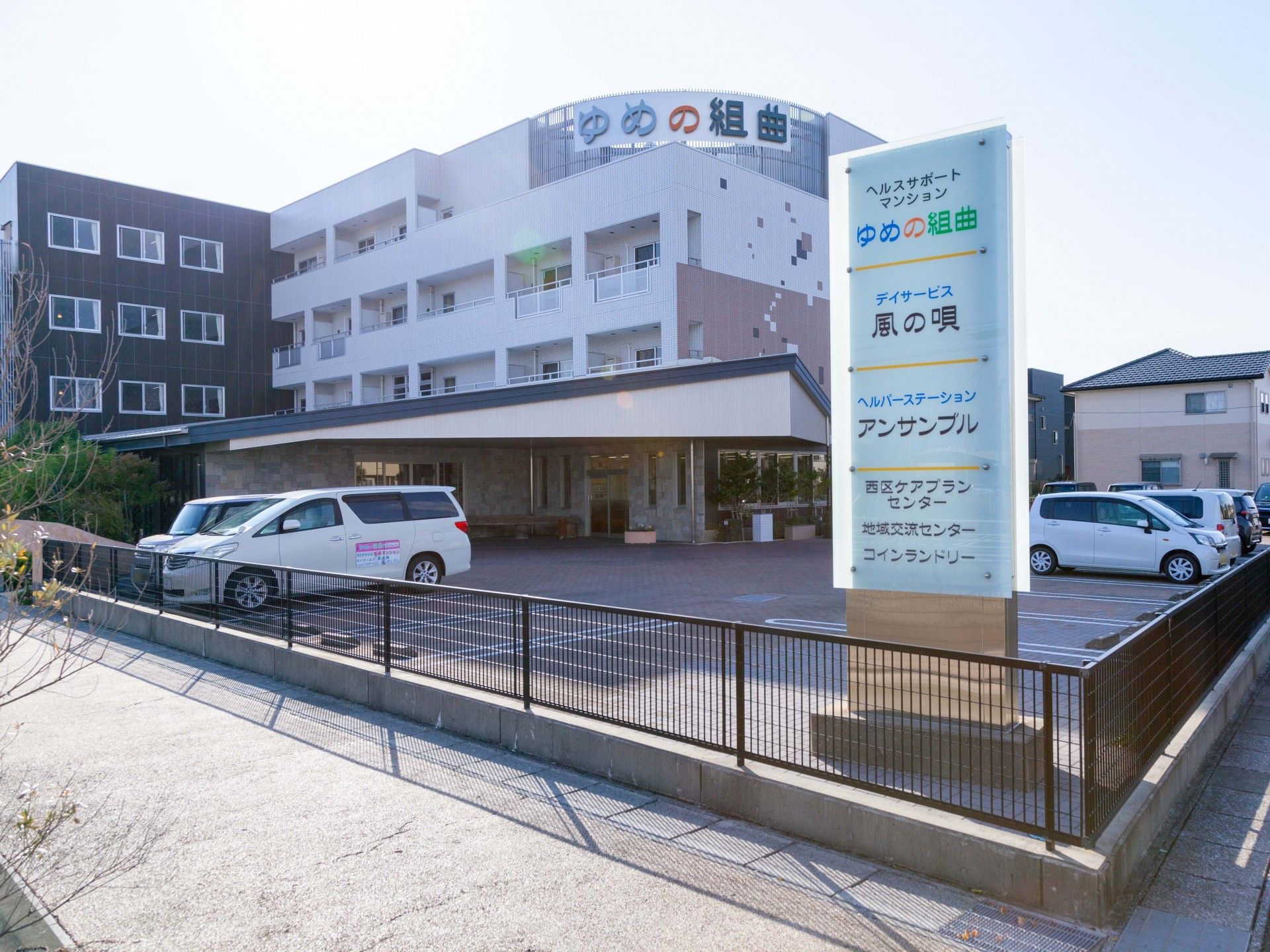 明るく広々とした施設入口