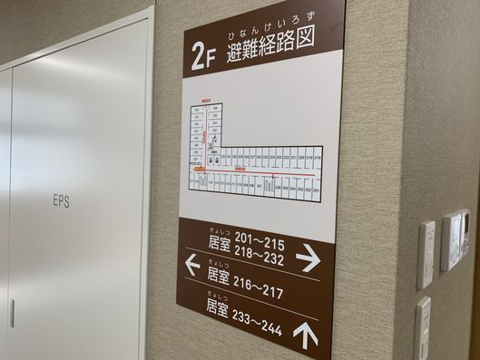 廊下