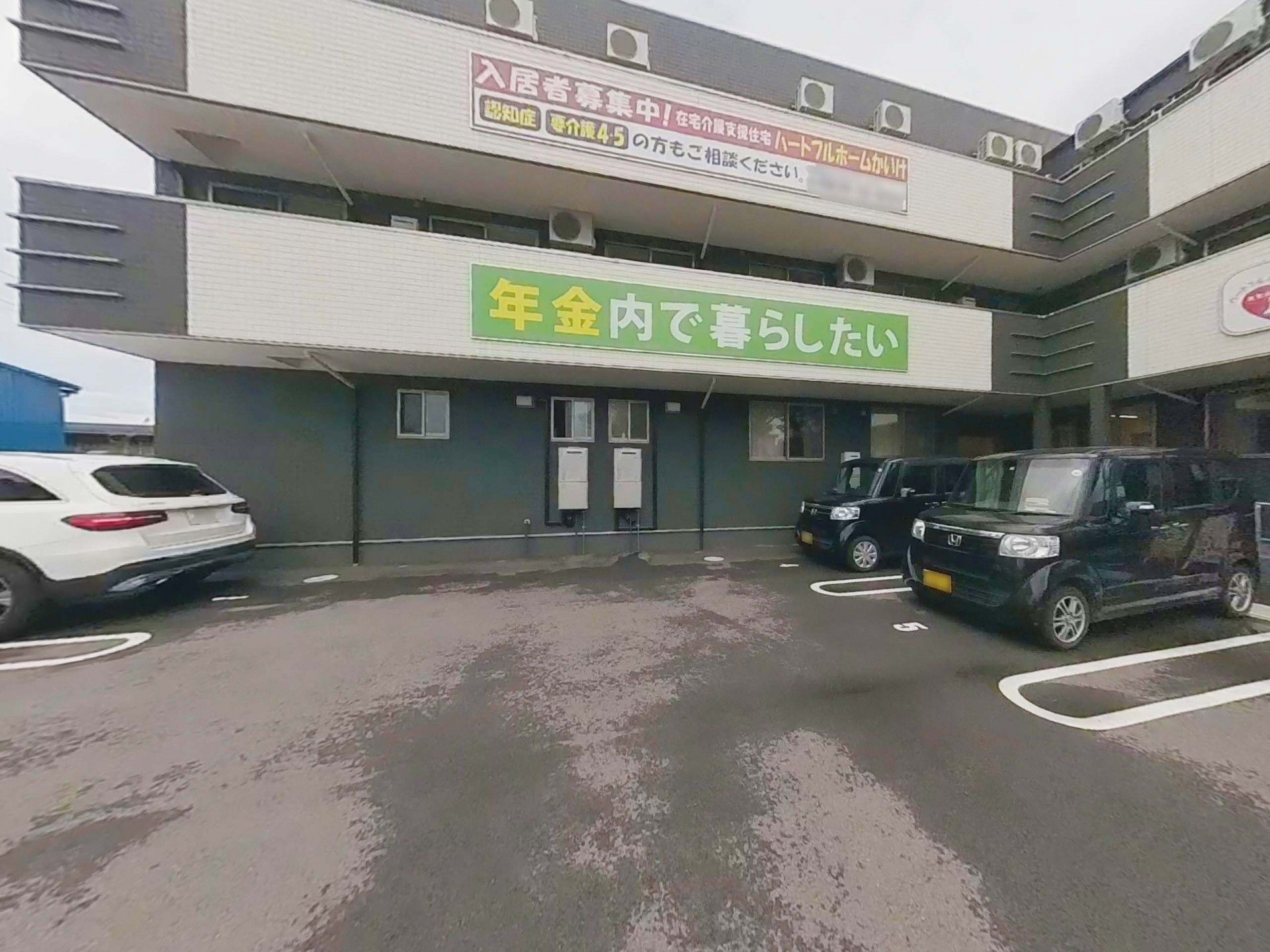垂れ幕の掛かった建物