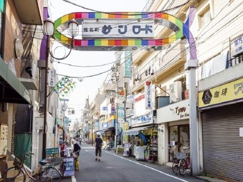 「グレースメイト目白」の周辺環境。商店街は、美味しい食べ物を作っている。
