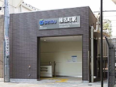 「グレースメイト目白」の周辺環境。公園からも近くて便利である。