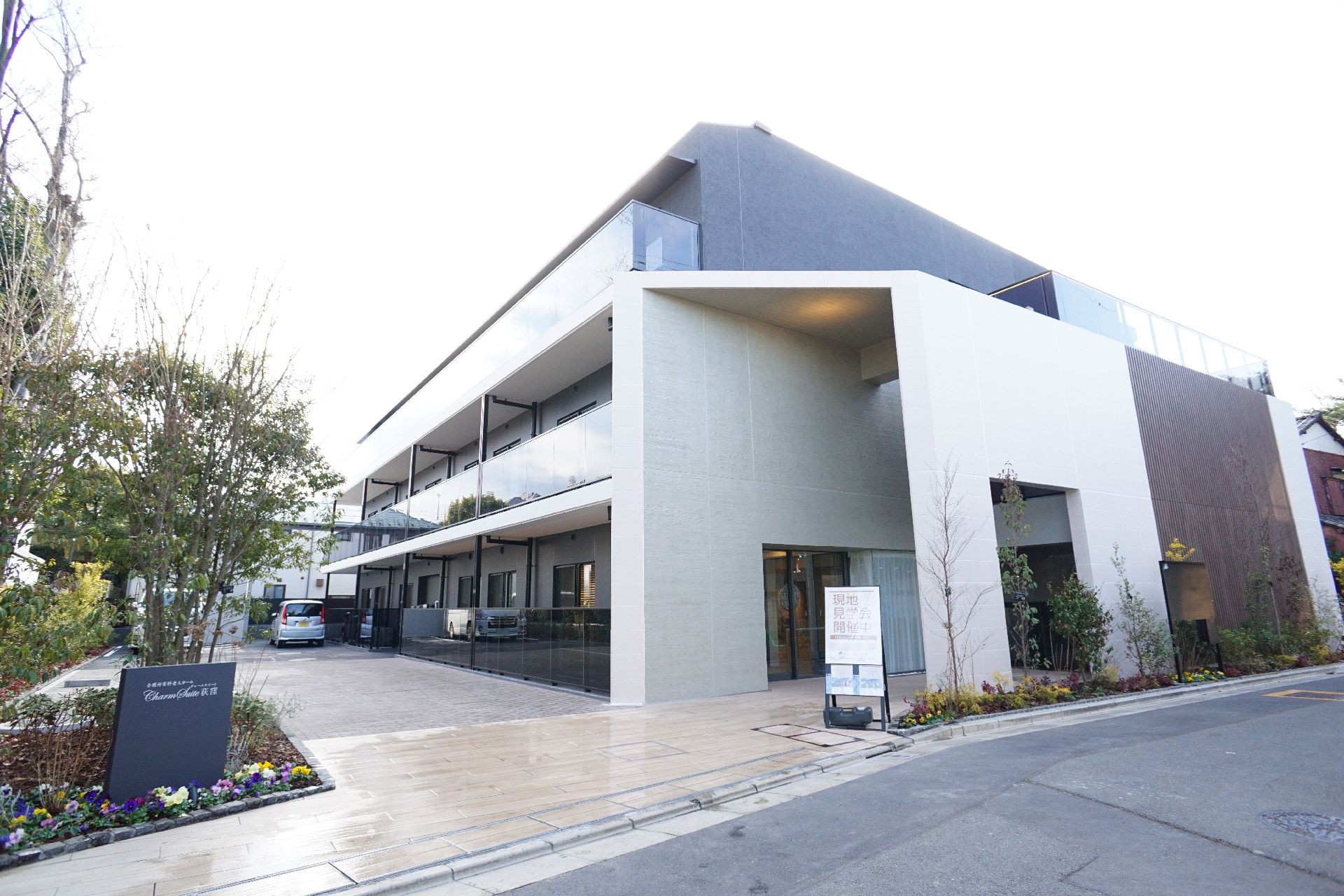 駐車場が広く、家族や親せきが車で通いやすい介護施設