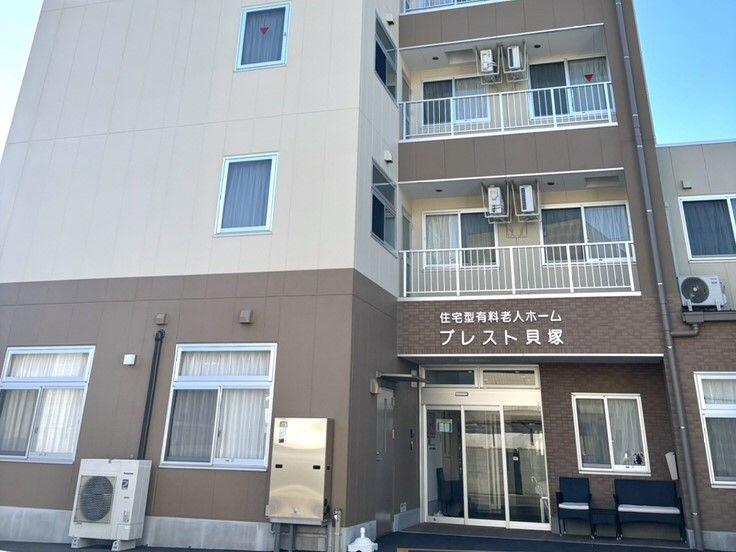 快適な暮らしの外観