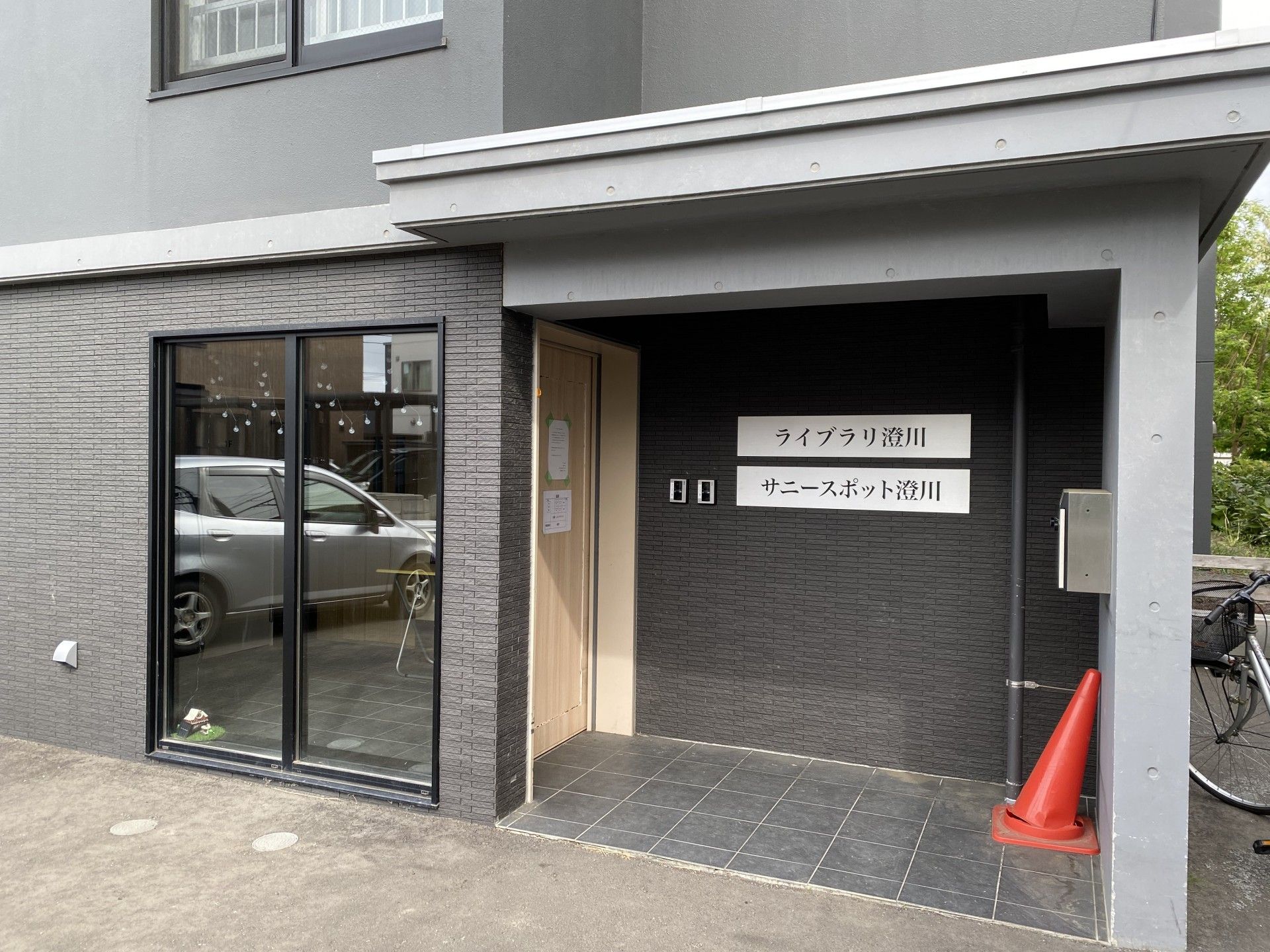 入口が広い建物の正面