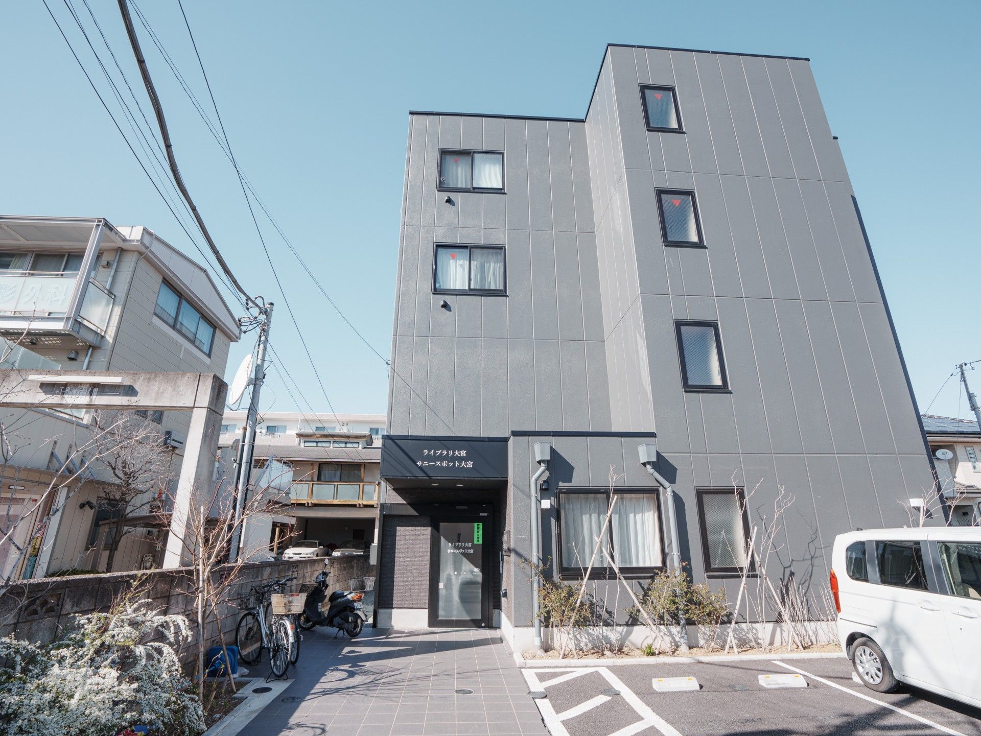 モダンな建物の外観
