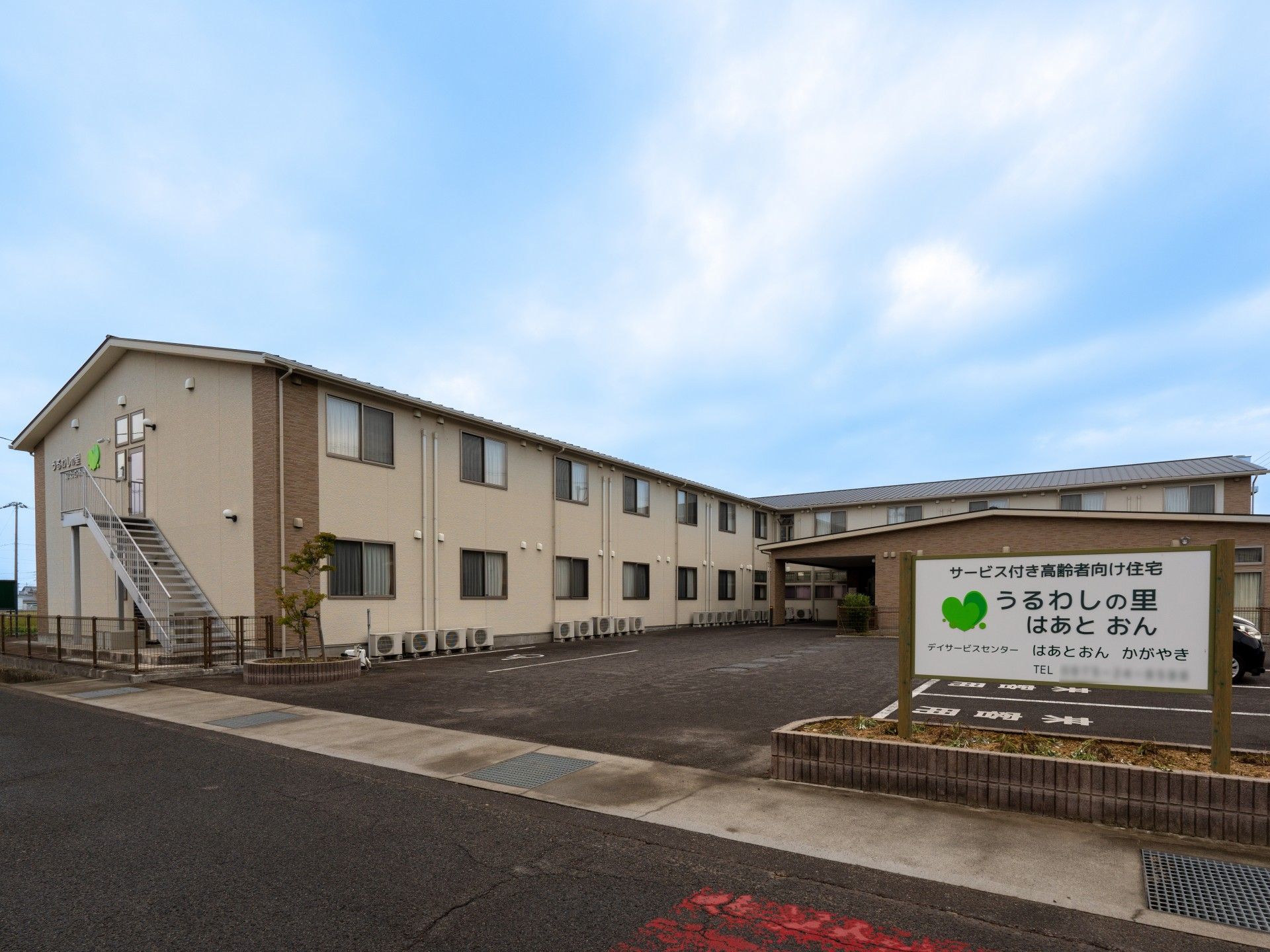 ゆったりとした施設の外観