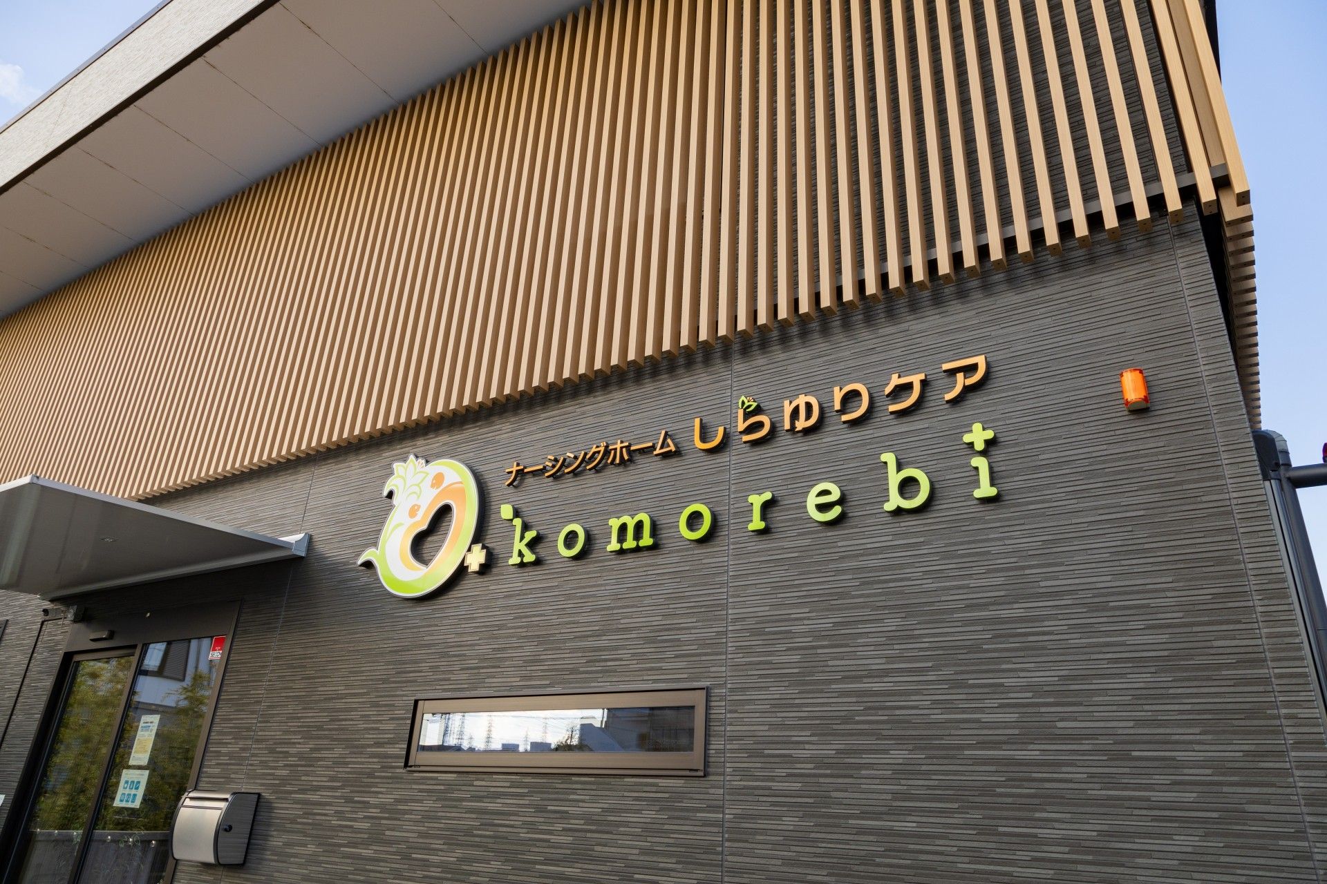 快適なエントランス