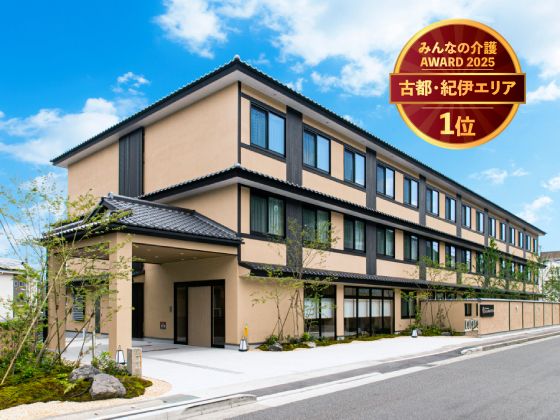 ゆとりある施設の外観