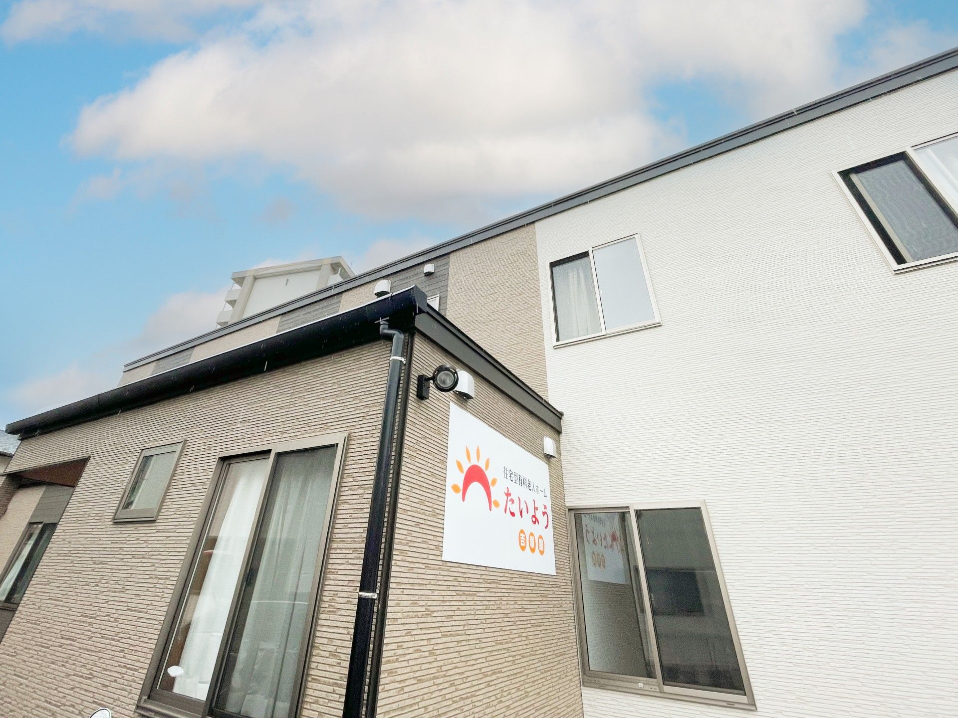 2階建ての住宅型有料老人ホームの外観