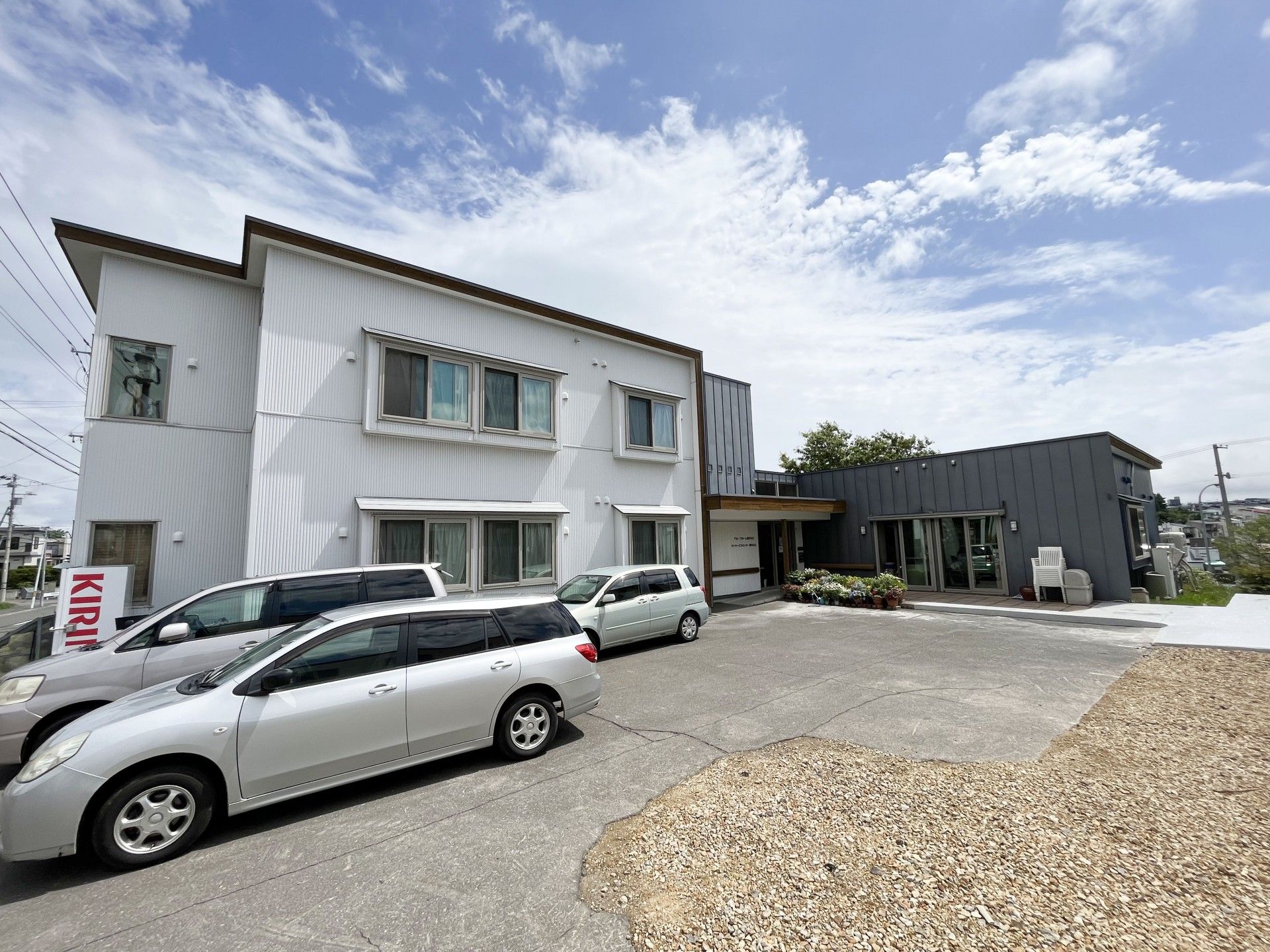 2階建ての施設