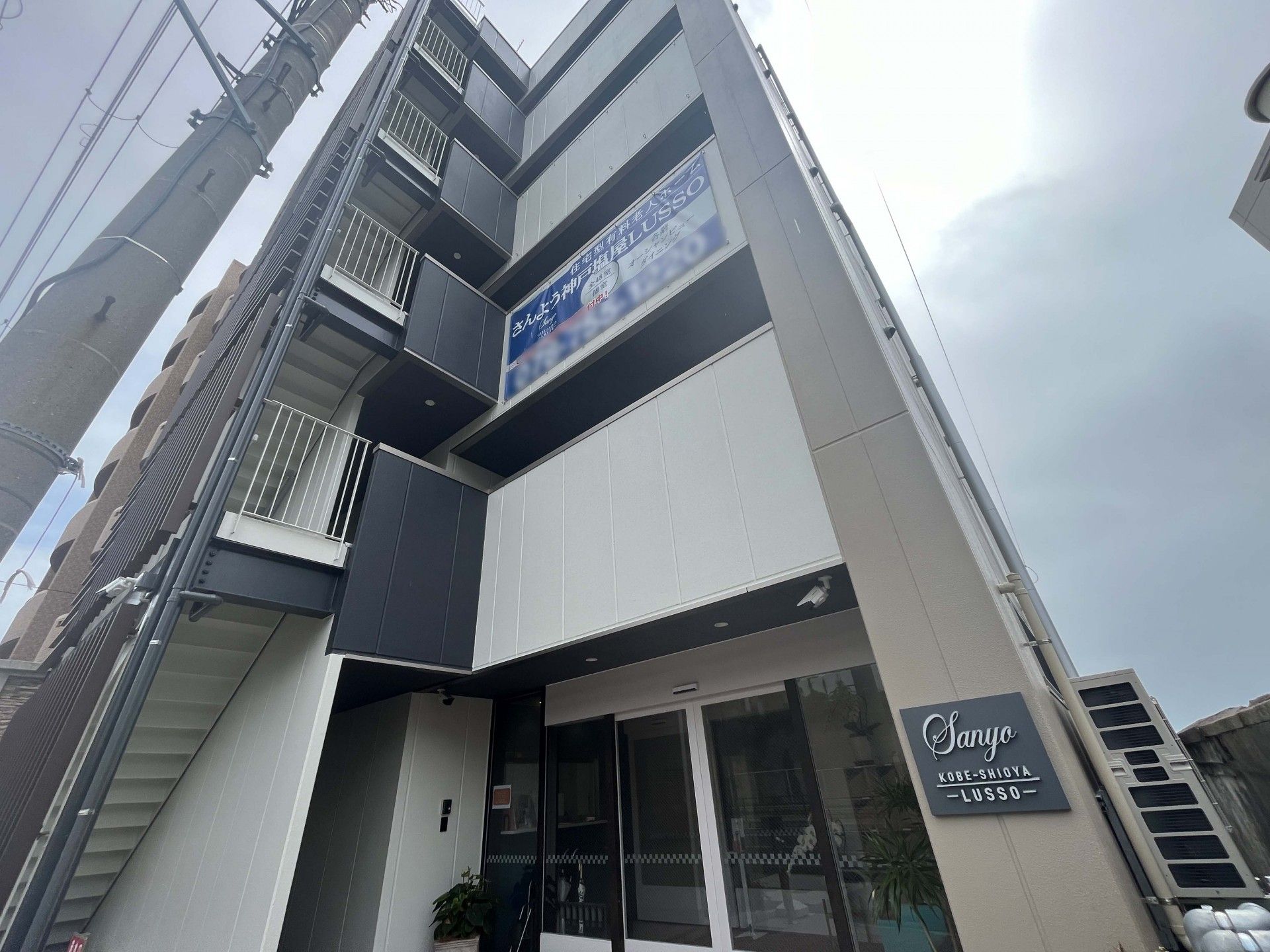 高層階の建物