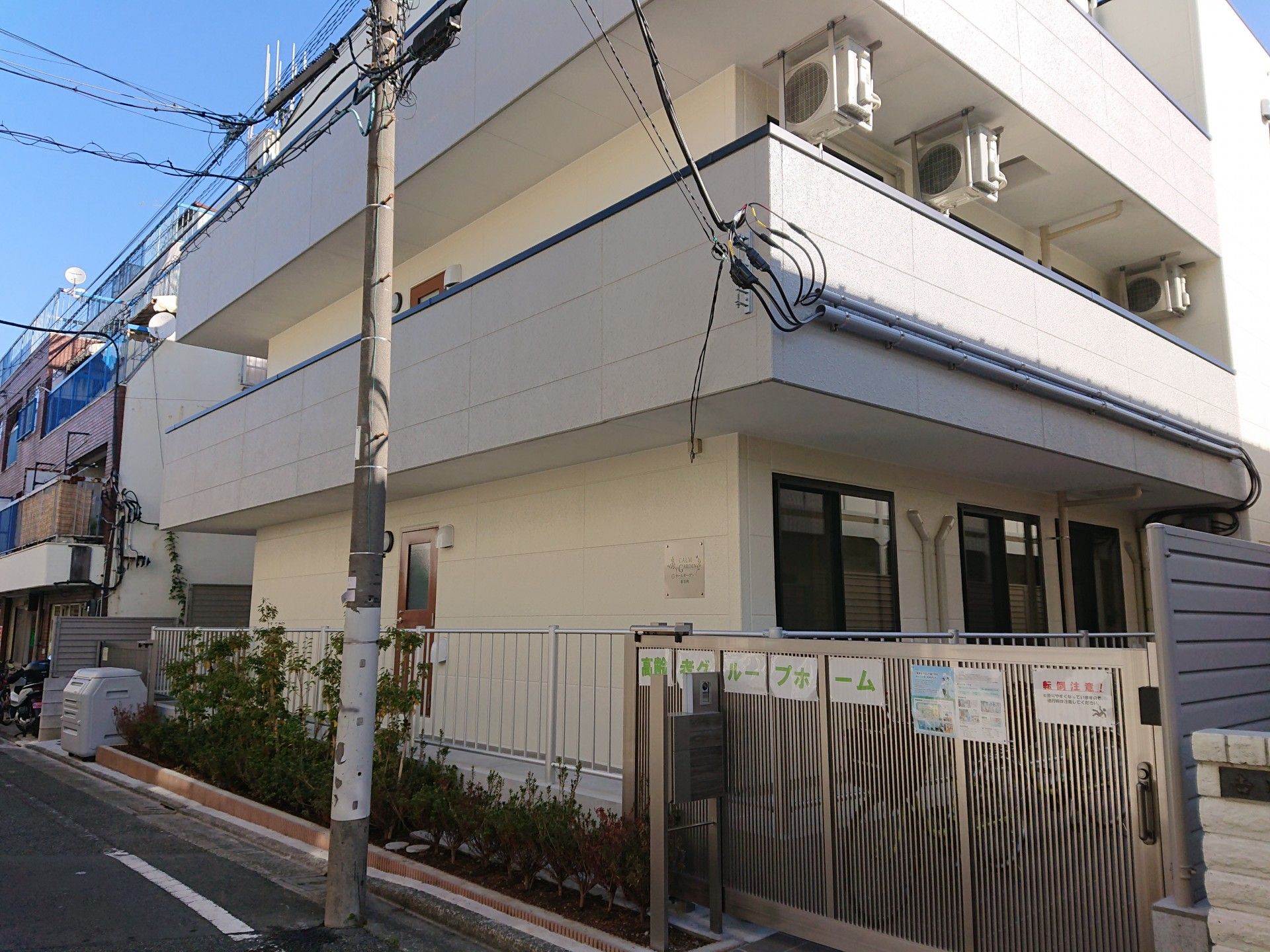 新築そうな外観の建物