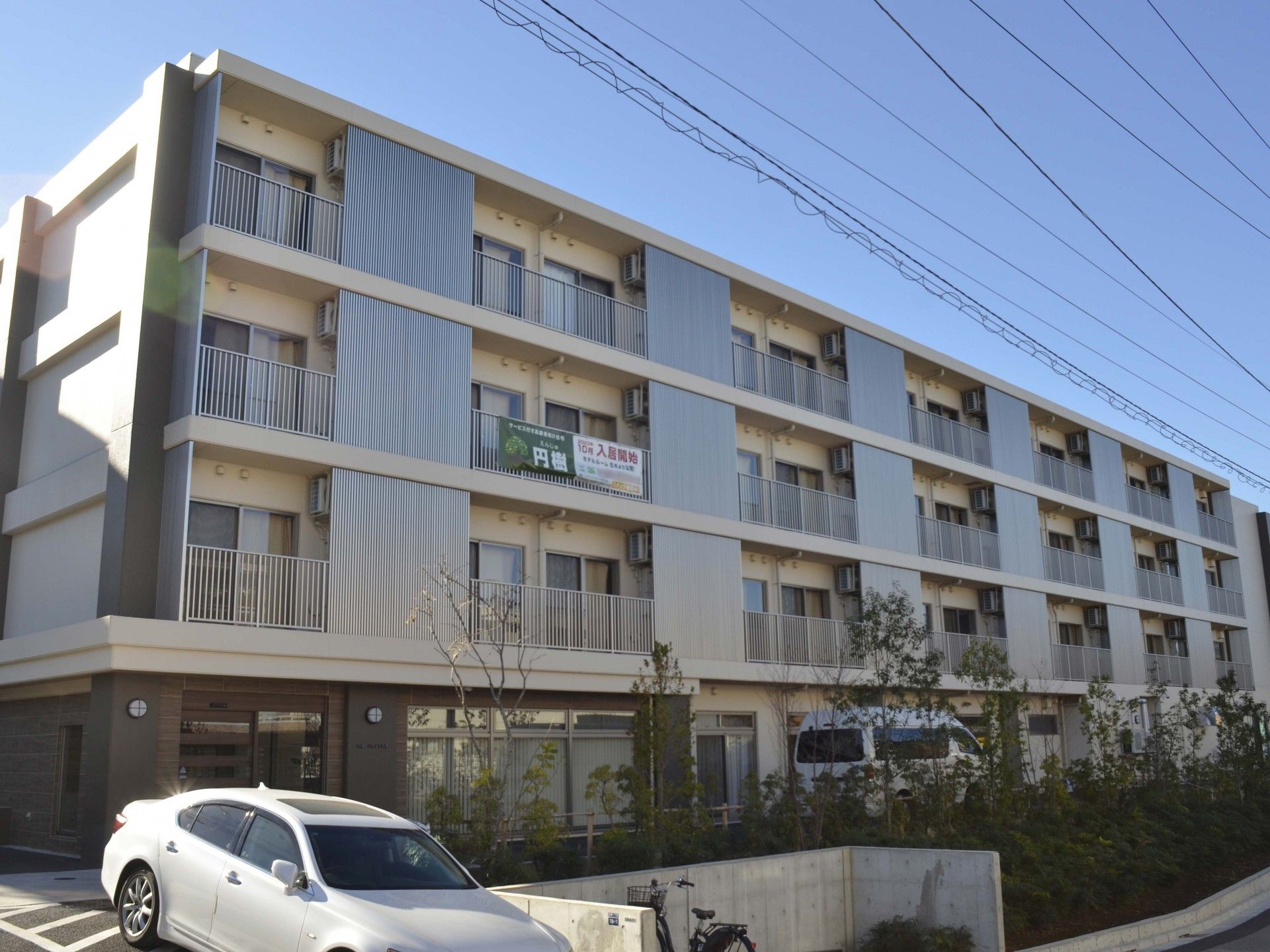 外観の建物