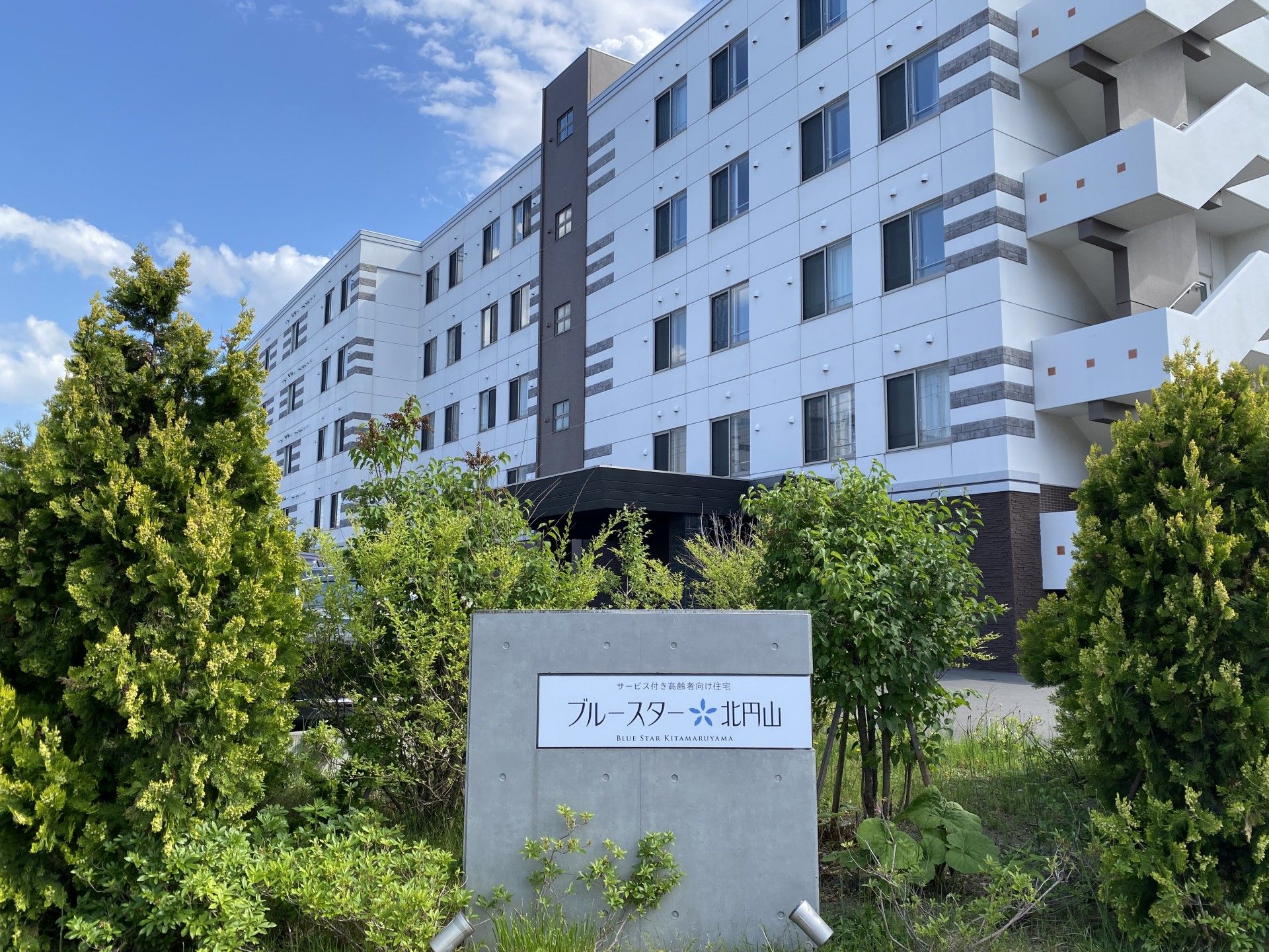 多階層の建物外観