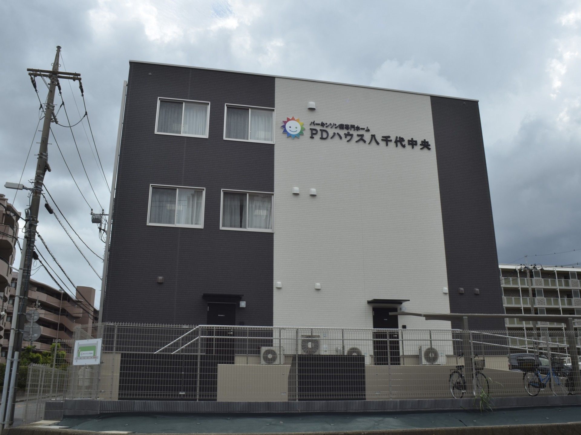 清潔感のある建物外観