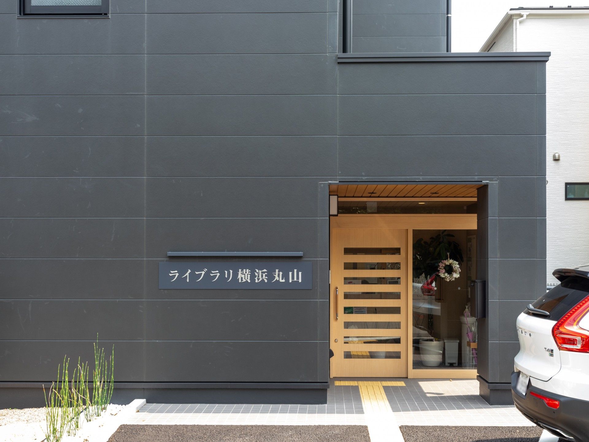 入口が開放的な建物
